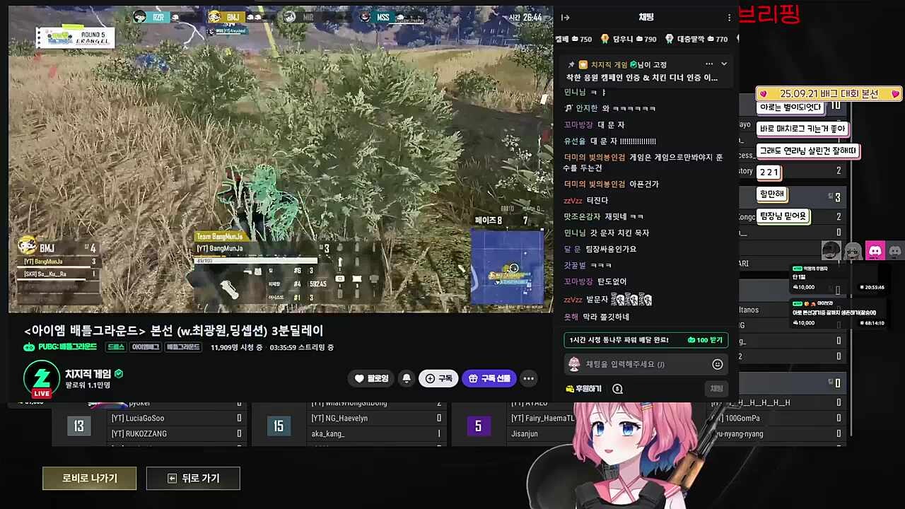 최종 순위 3위 확인