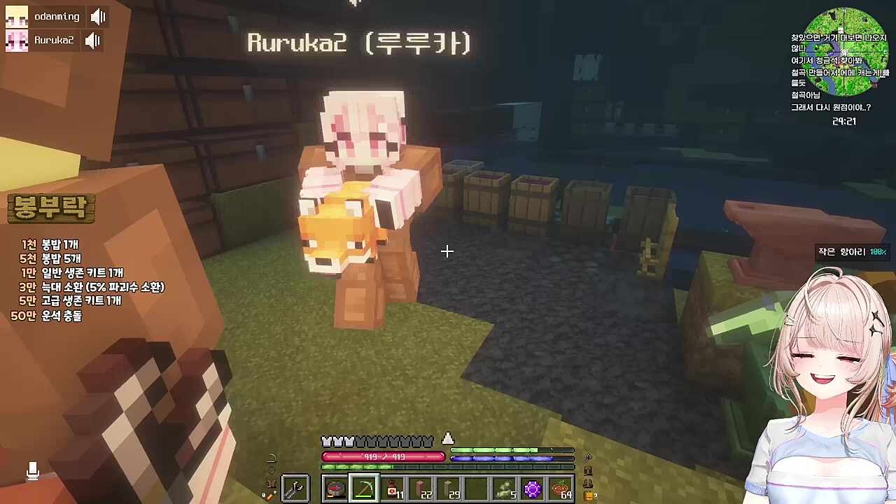 루카: 이것뽜요이것뽜요!