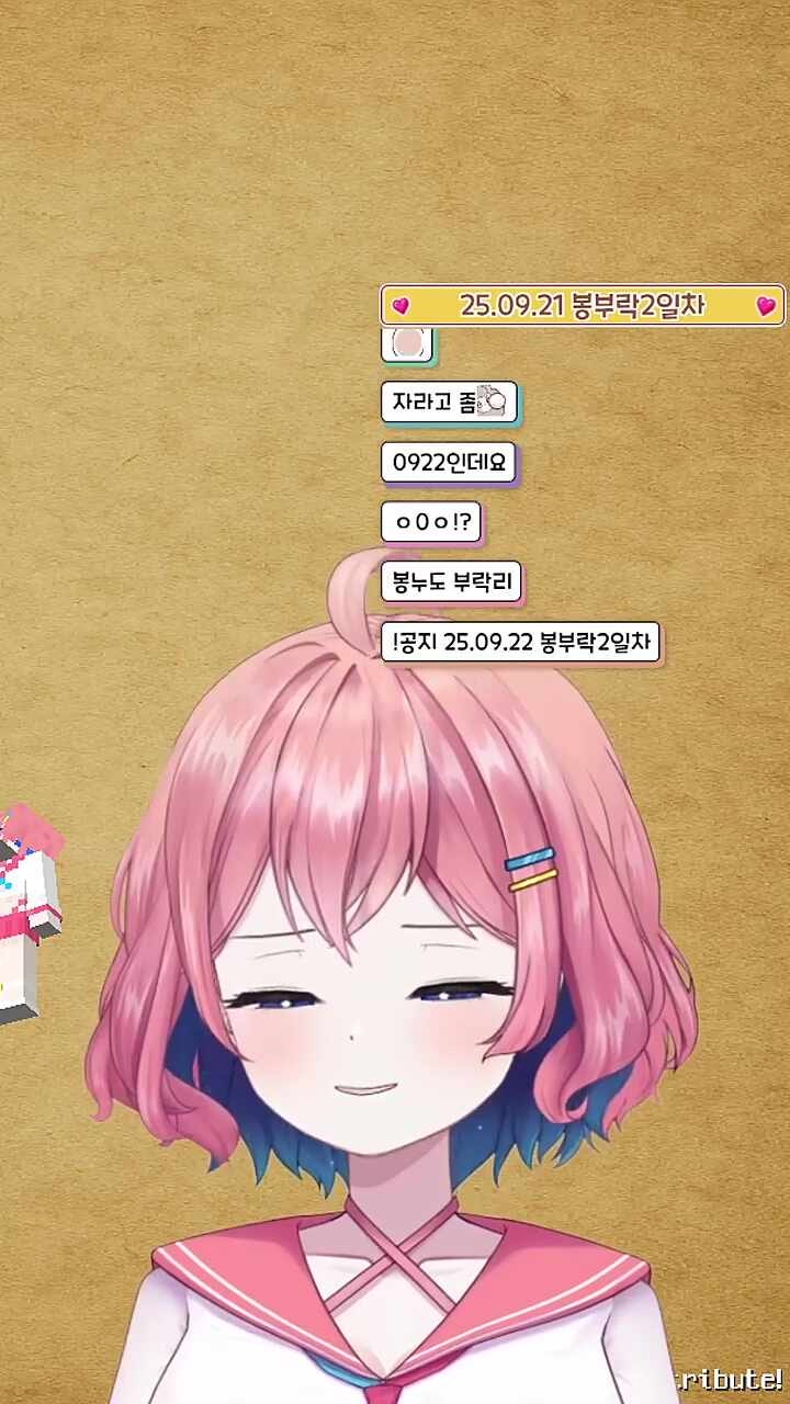 염소소리