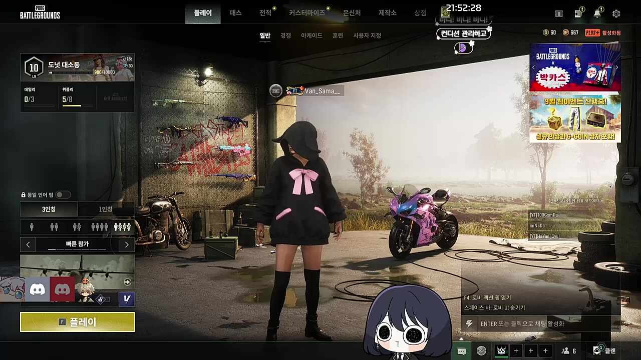 아이엠배그 우승 반님 인터뷰