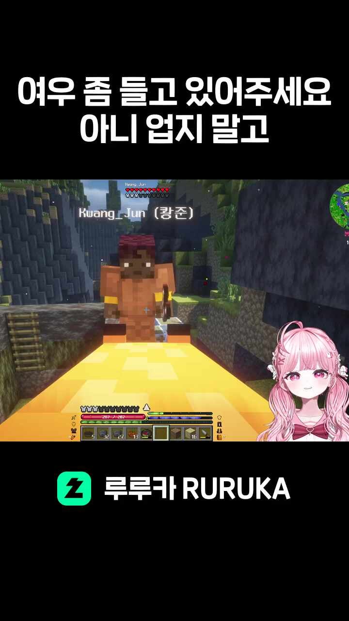 여우 좀 들고 있어주세요아니 업지 말고