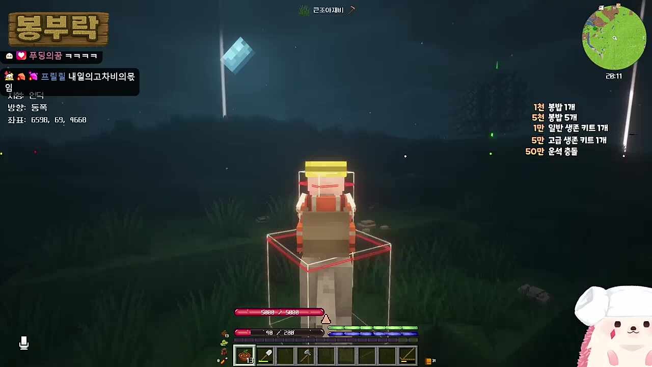 나는야 멋있는 Hunter!
