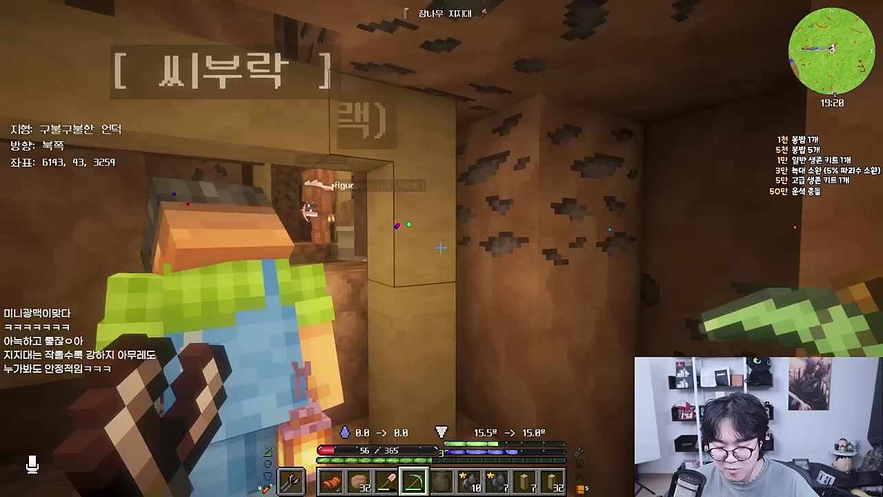 씨랙이들어왔다