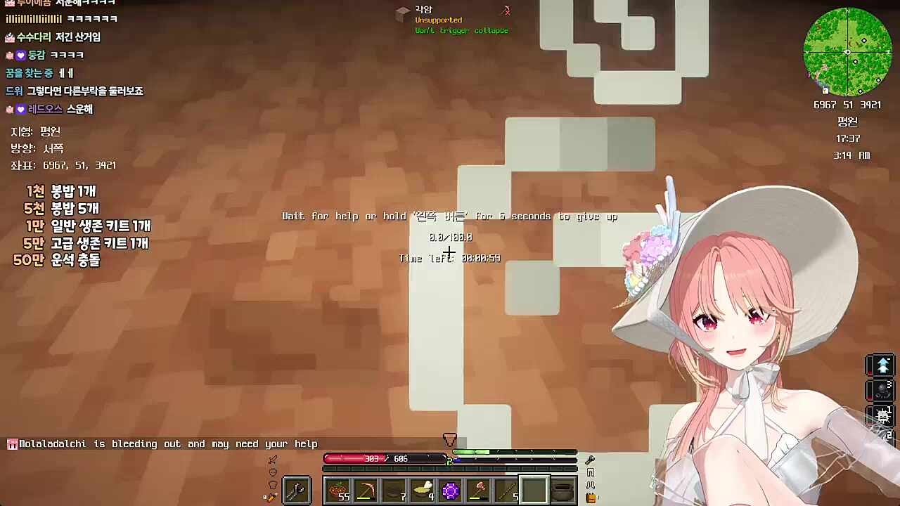 레전드 사건 발생