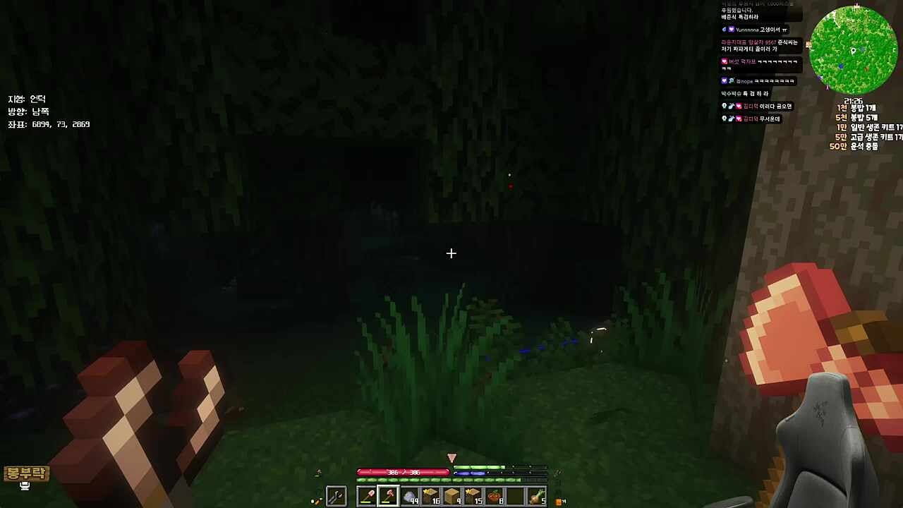 구라즘ㅁㅁ마
