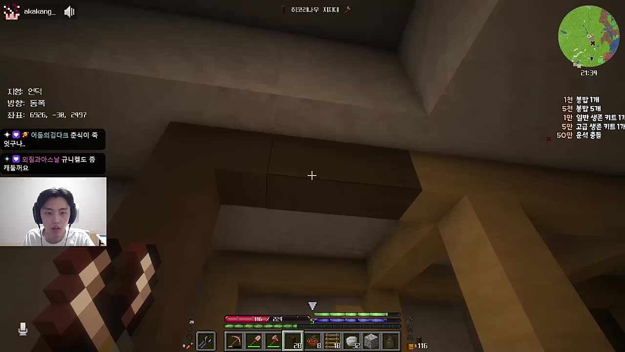괜찮괜찮
