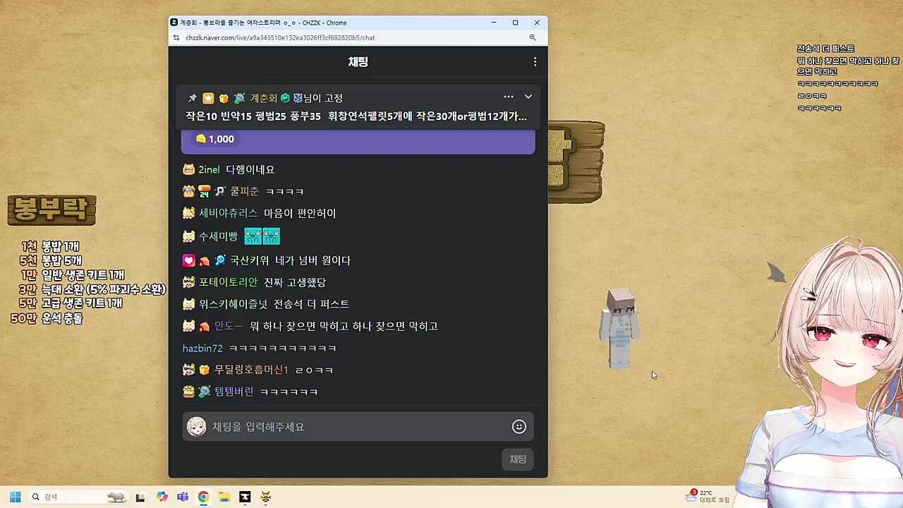 원피스는 나의 동료