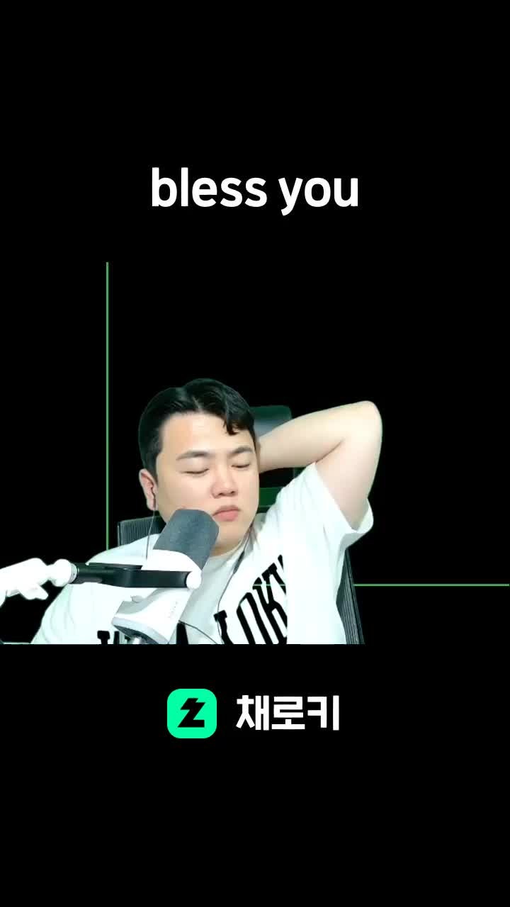 bless you