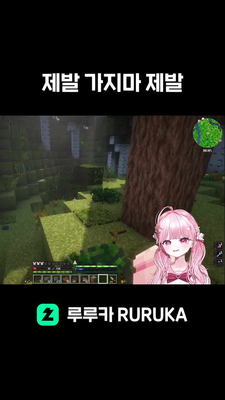 제발 가지마 제발