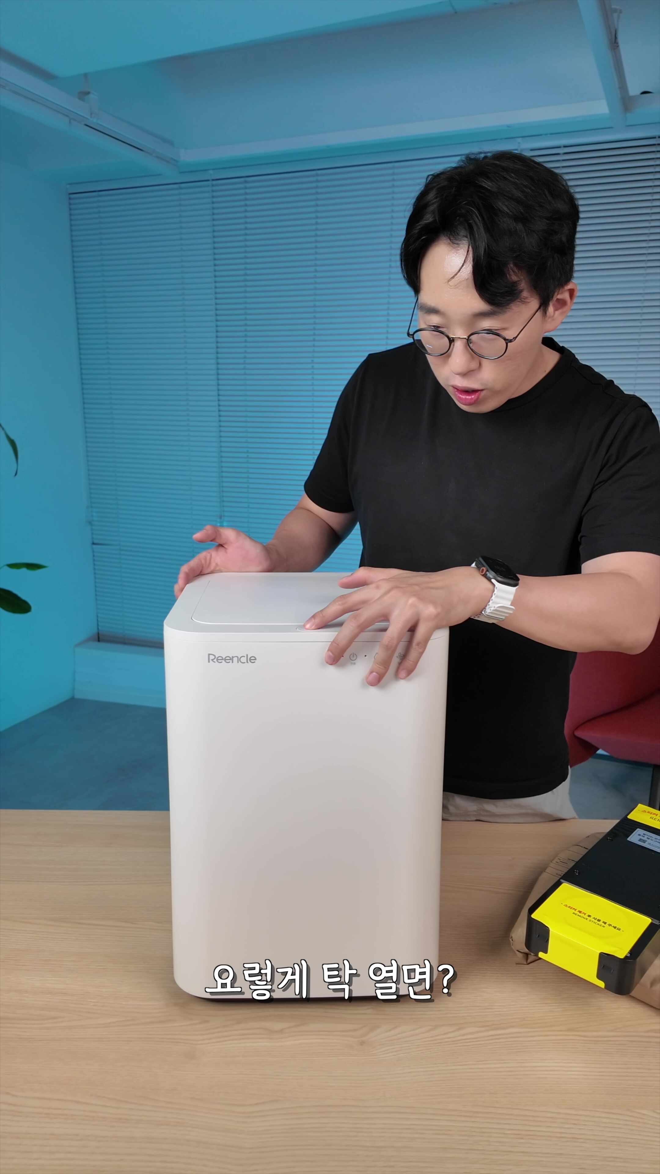 린클 이지 동영상 썸네일