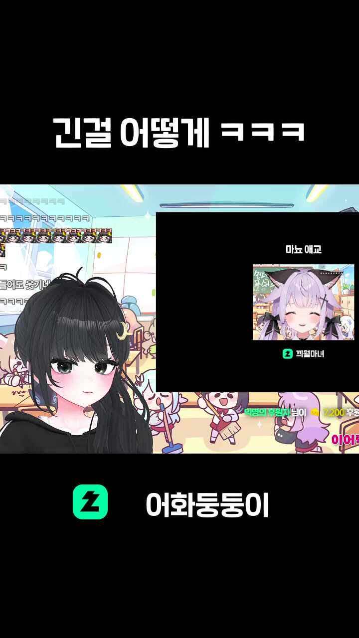 긴걸 어떻게 ㅋㅋㅋ