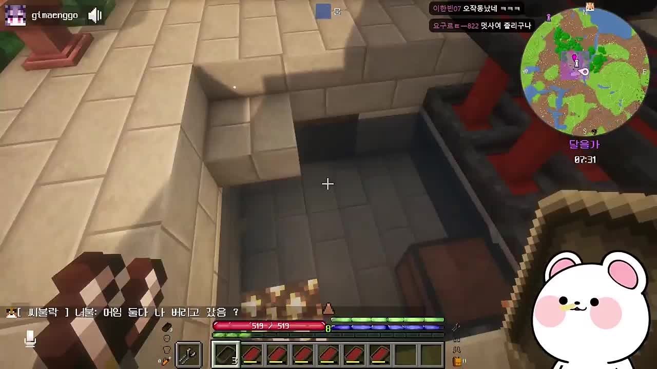 찹지로 그저 대장간의 빛...