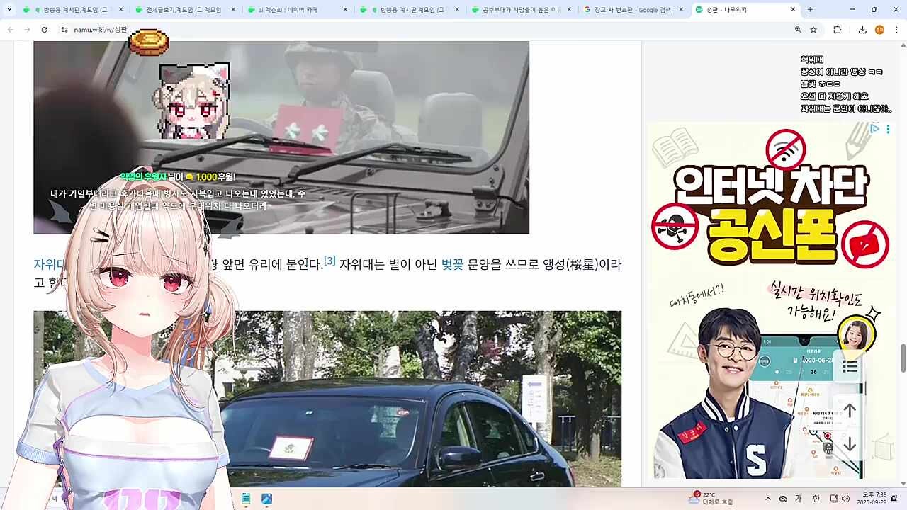 자위는 이상하게 아니야