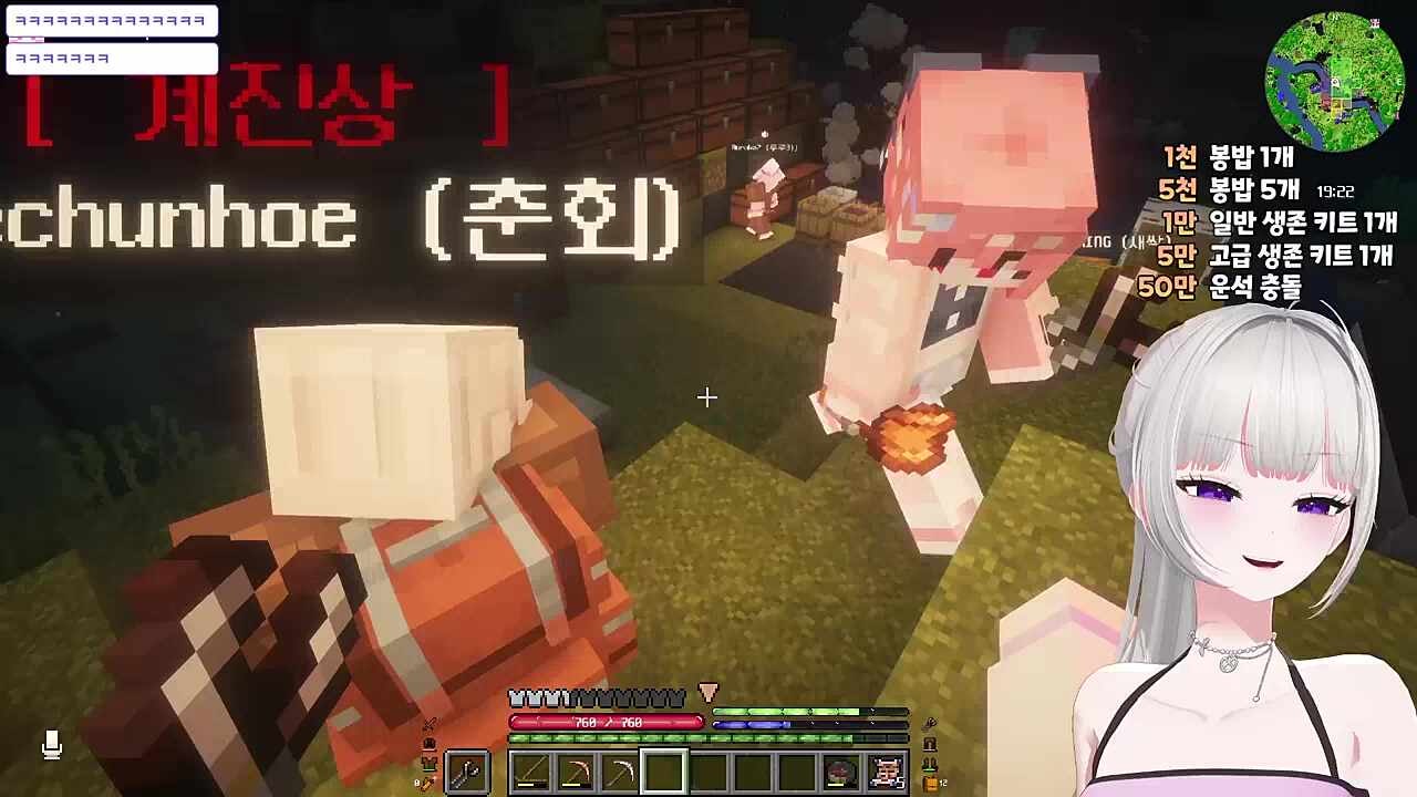 봉밥리 전송석 설치