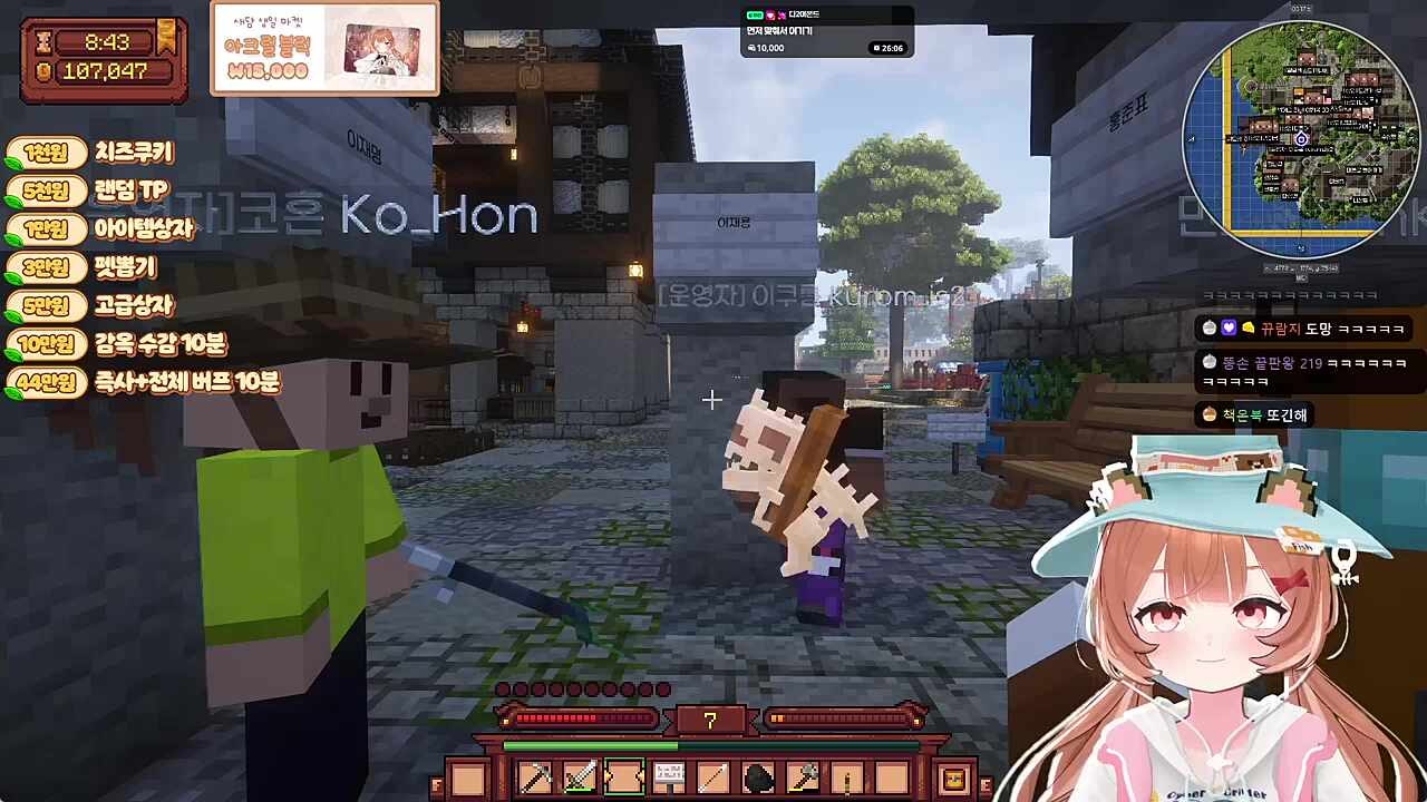 미친사람들