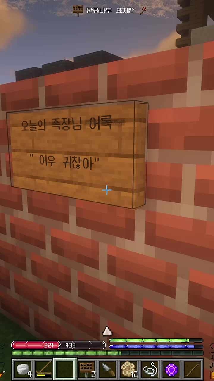 소우릎 족장 말씀 받아적는 아로
