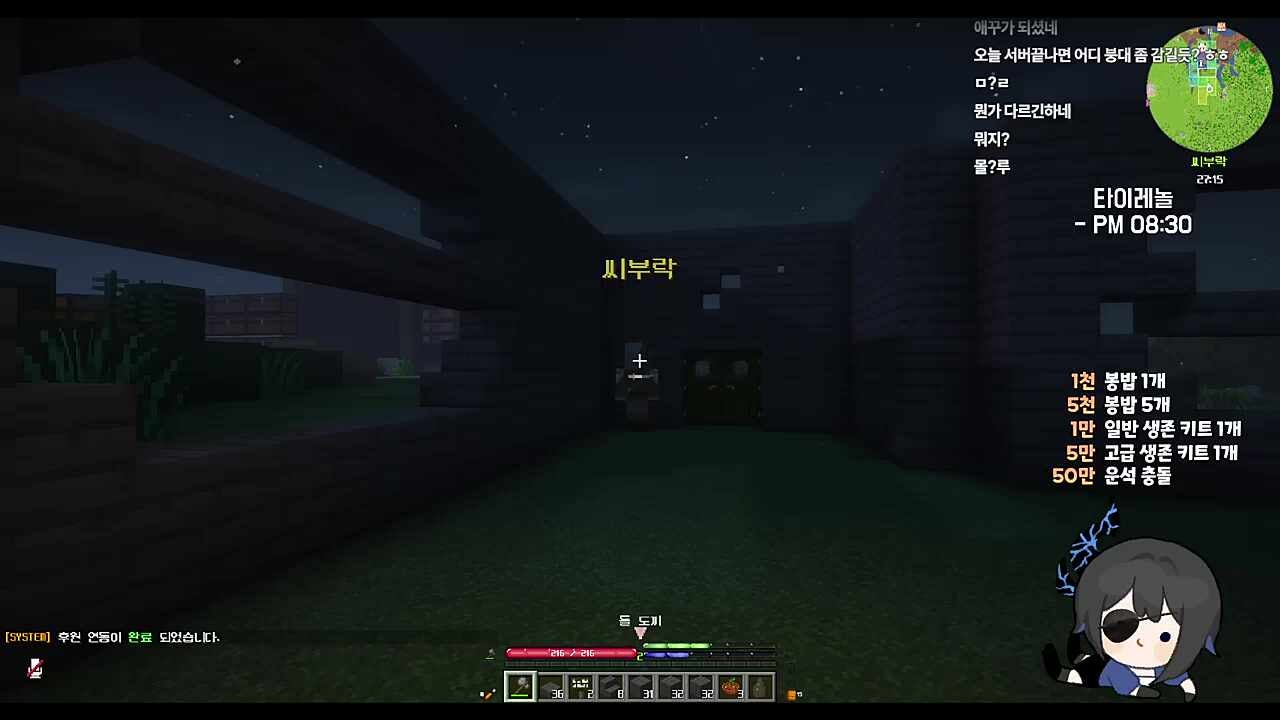 싱글벙글 접속 10초만에 1데스