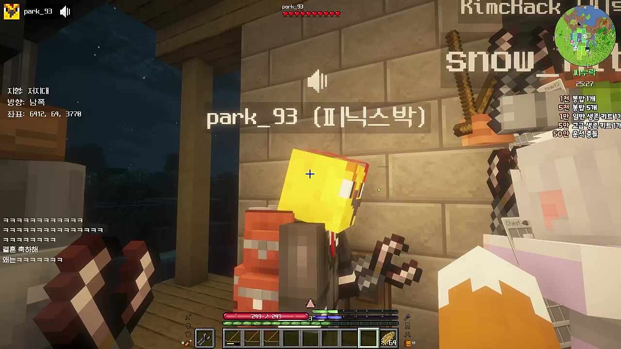 설백) 피박님도 칭호 아담 해야 하는 거 아니야? 피닉스박) 전 언제나 준비 완료 아니 근데 선택권을 드렸어 너불) 그니까 근데 잘 생각해 형의 사회적 지위를 노