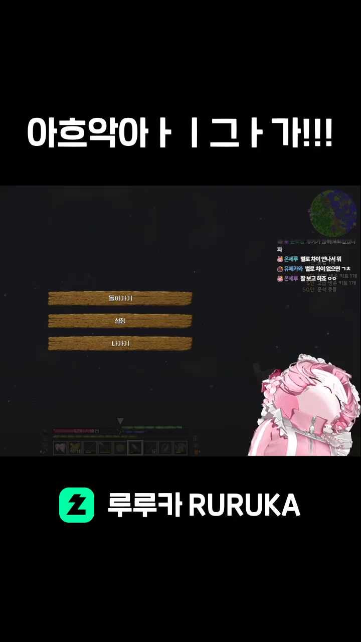 아흐악아ㅏㅣ그ㅏ가!!!