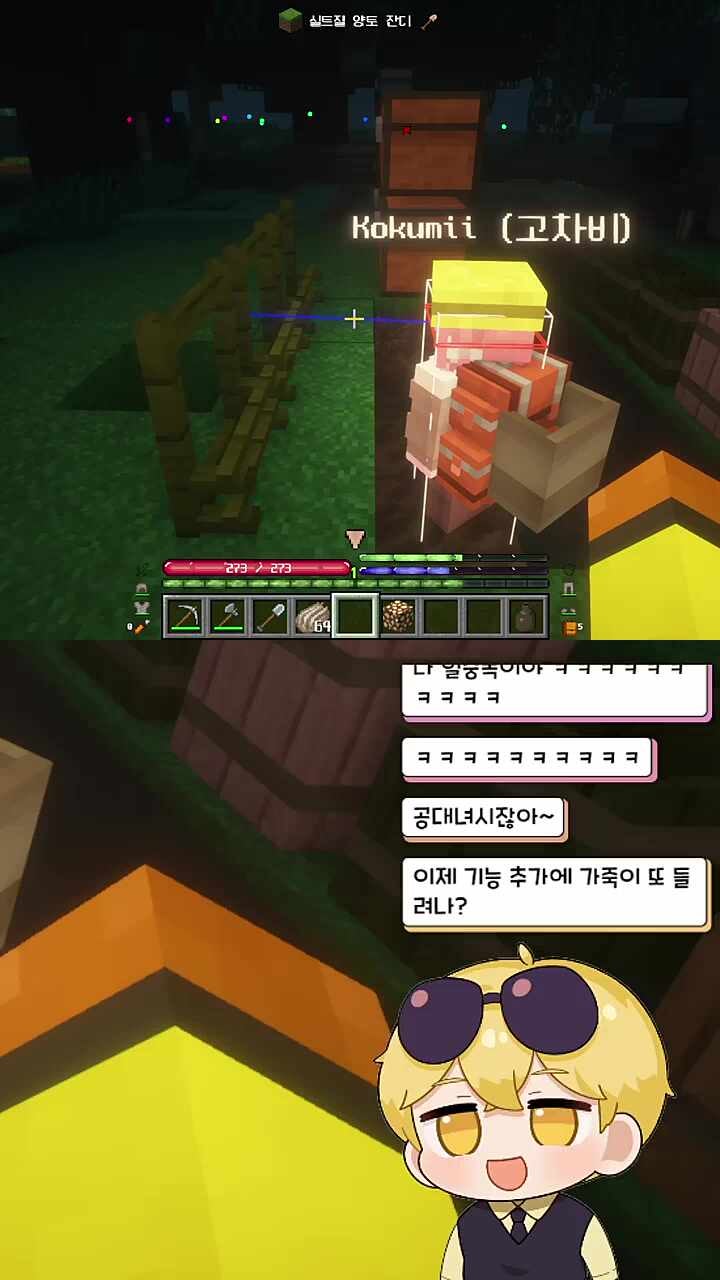 봉부락 입주자 특