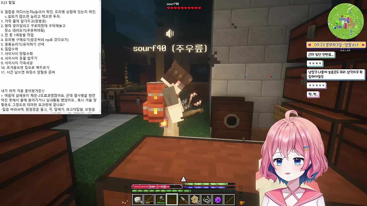 소우릎 족장님 메뉴추천