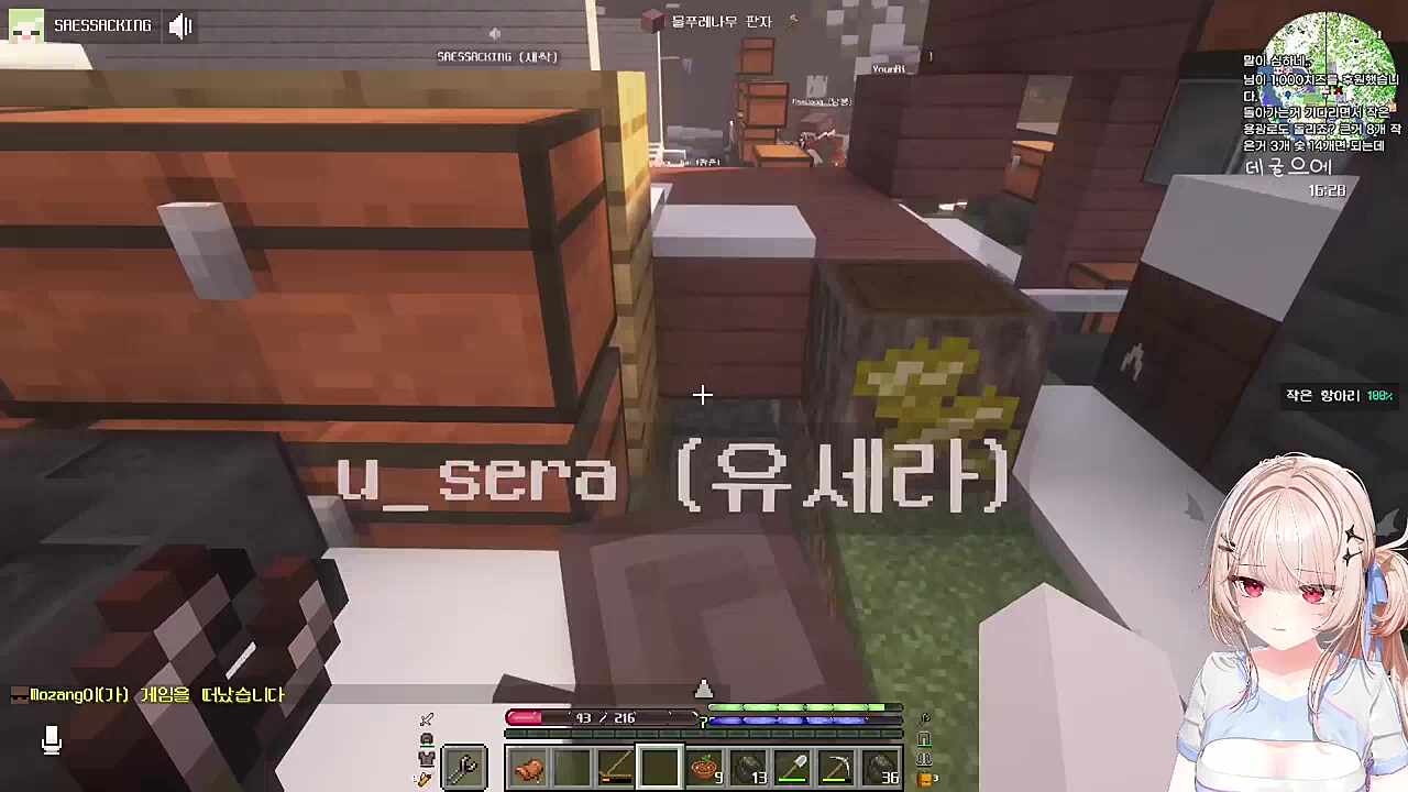 세라 양, 왜 그렇게 웃는 거죠?