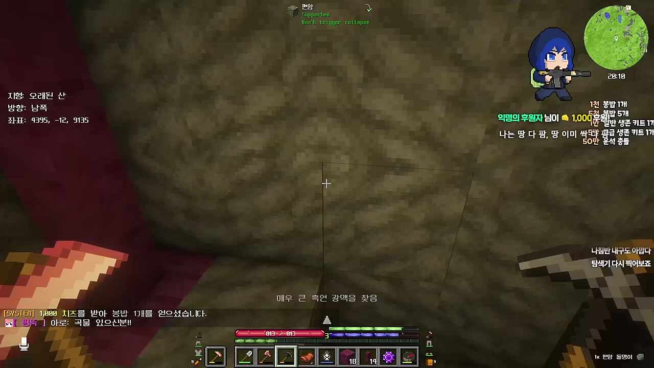 흑연이다