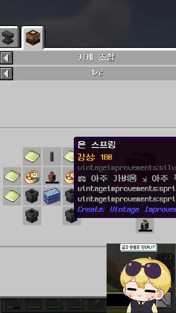 봉부락에서 꿈이 생긴 만득님