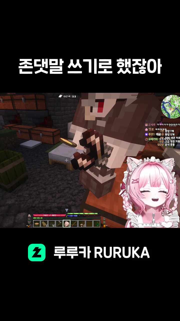 존댓말 쓰기로 했잖아