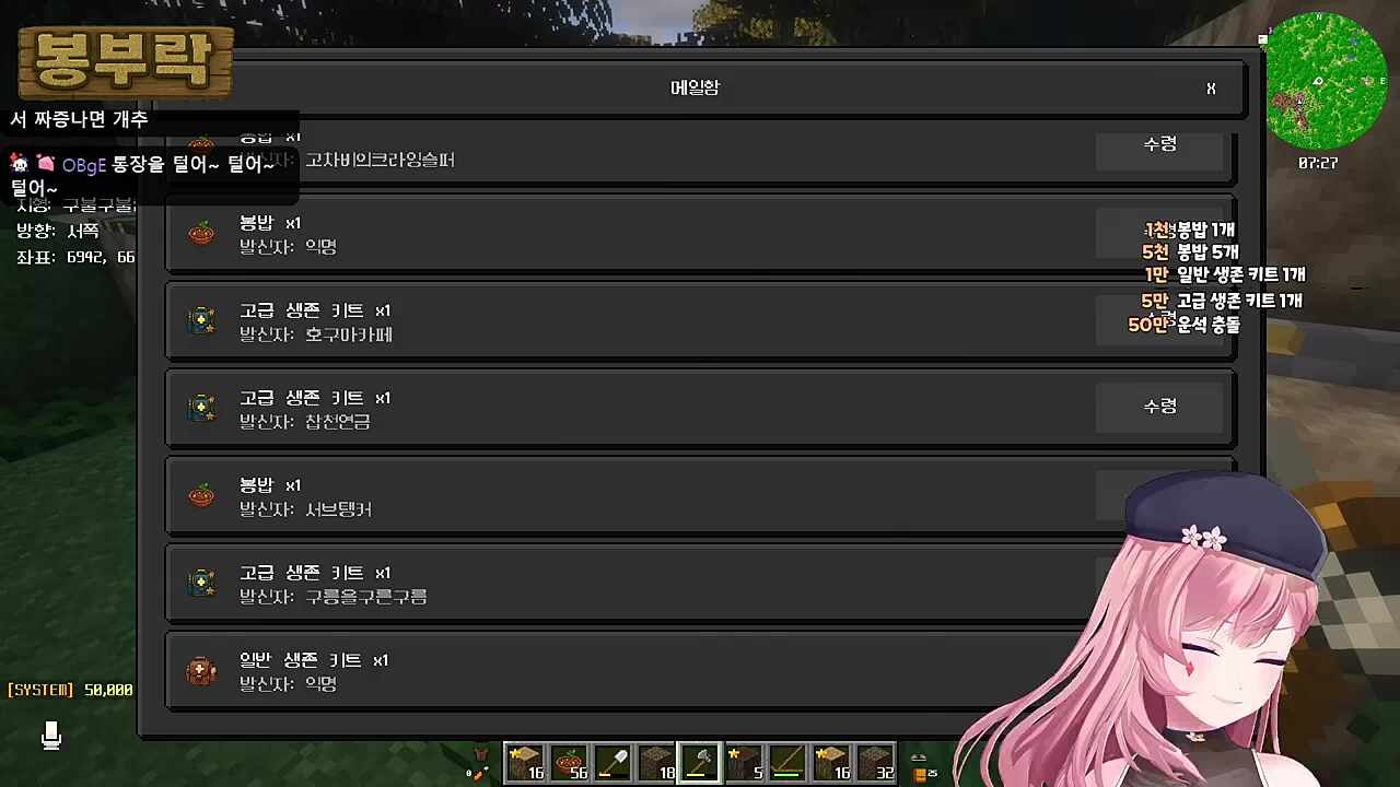 두드리는 자에게 복이 있나니