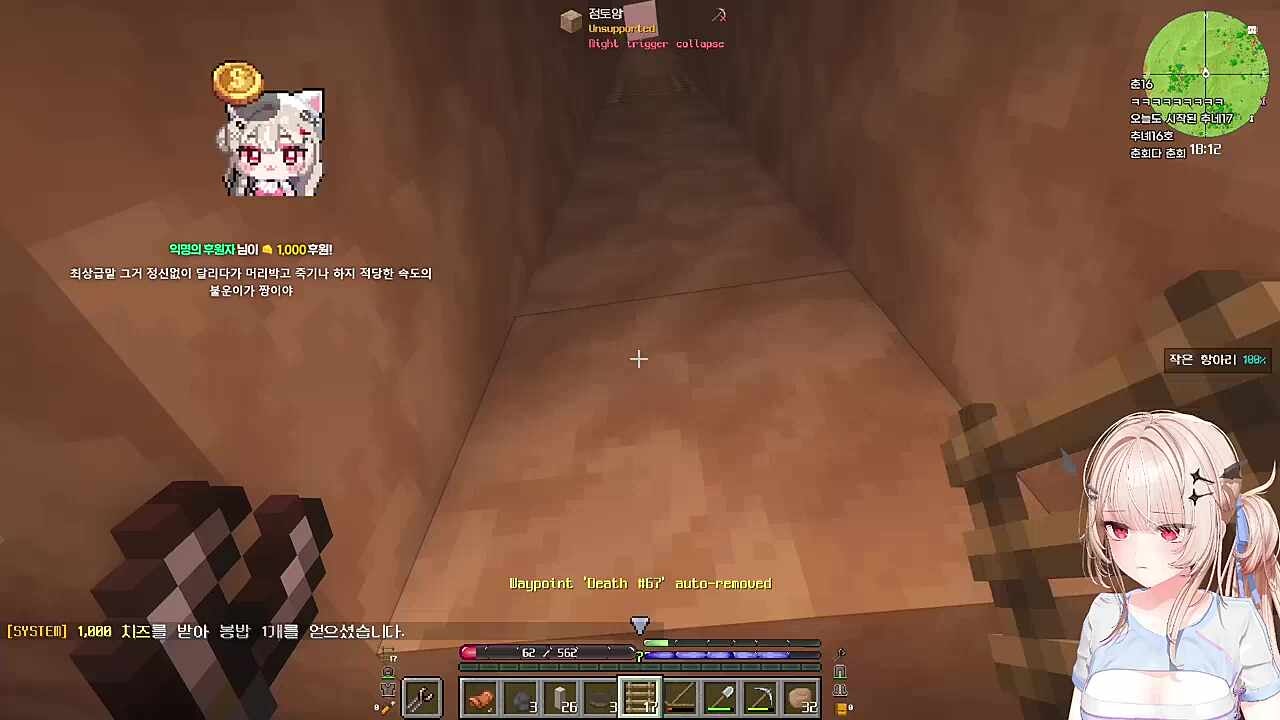 신 포도 vs 찬 춘회