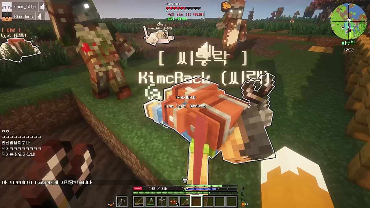 오피셜) 씨부락 전멸 ㅋㅋ 