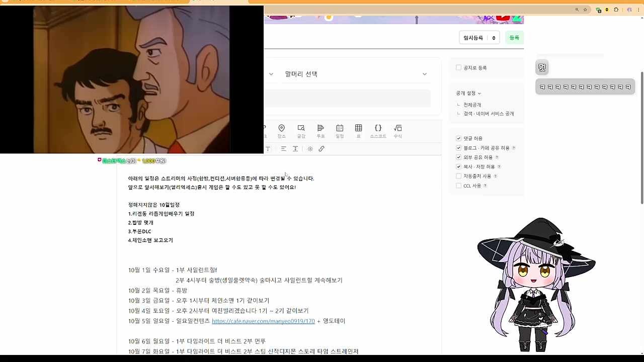 끠월마녀 병맛더빙 조공용