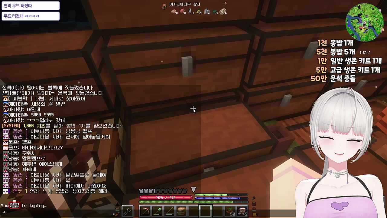 정리 안된 상자보고, 연리 사자후 