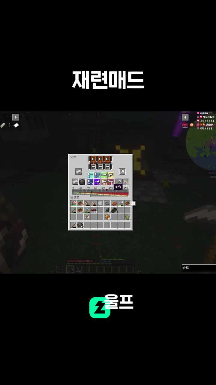재련매드