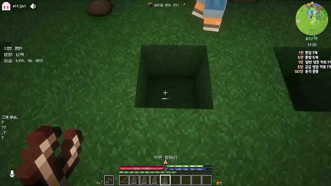 너불) 제 상자에 꽃 있대요 근데 왜 침대 근처에 꽃이 있어야 하는 거야 밑줄) 예쁘게 해야죠 여보랑 같이 쓸 건데 너불) ㅋㅋㅋㅋㅋㅋㅋ 
