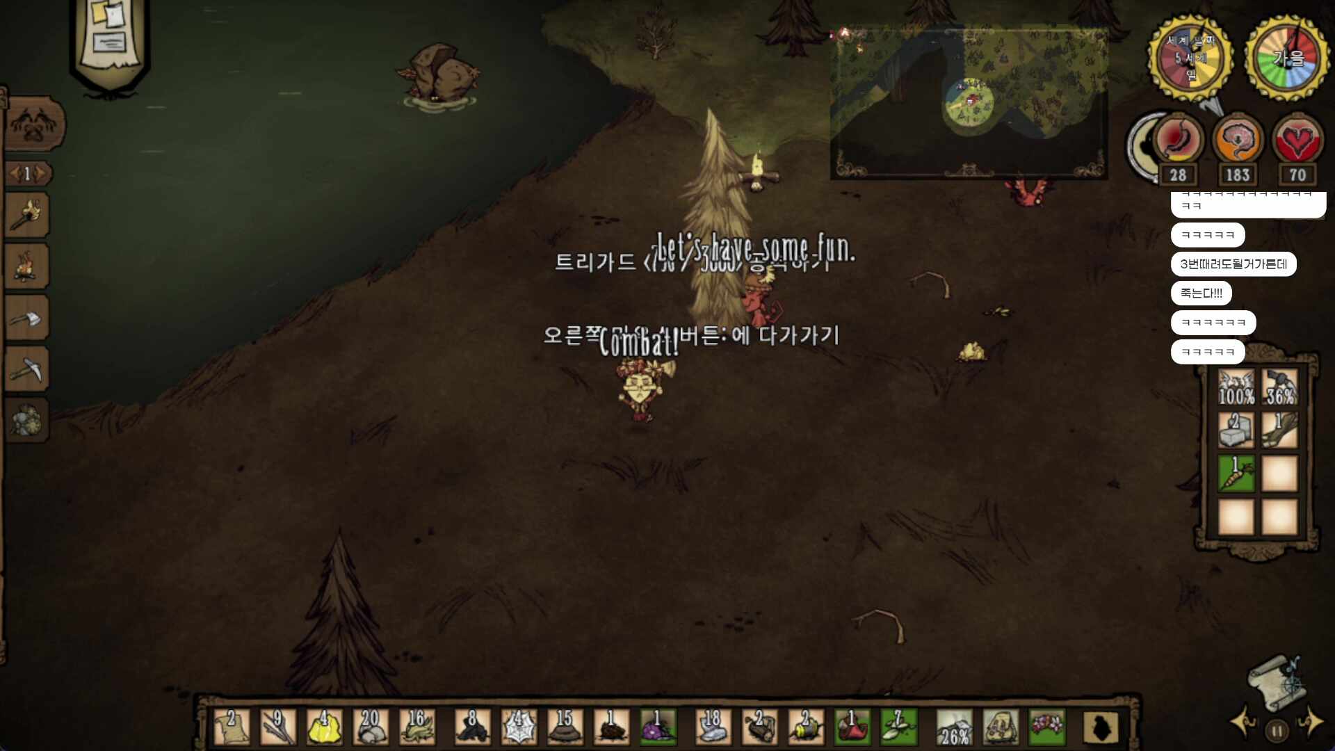 미녀의 엘리스에 낚여서 끌려온 사람.. ㄱ-