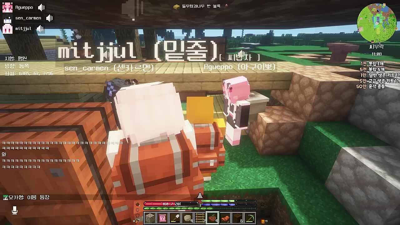 센 카르멘 - 언더 더 씨(저작권에 안 걸림)
