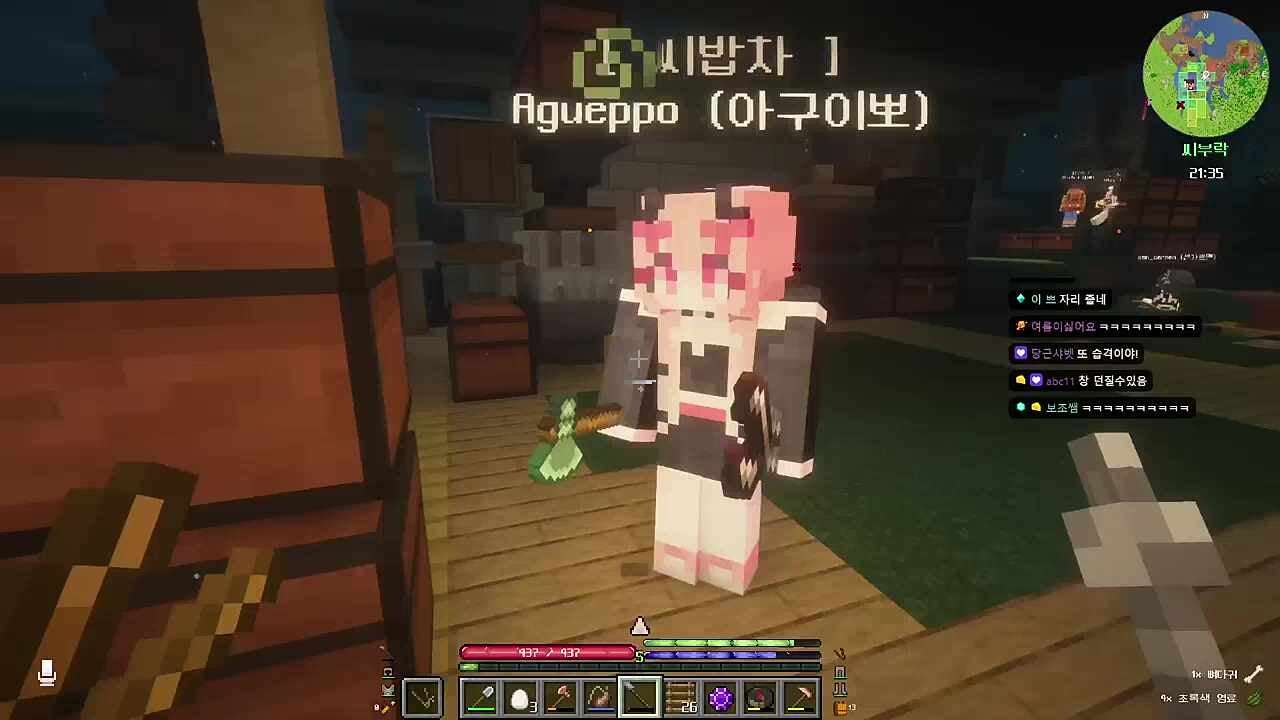 우리 마을의 영웅