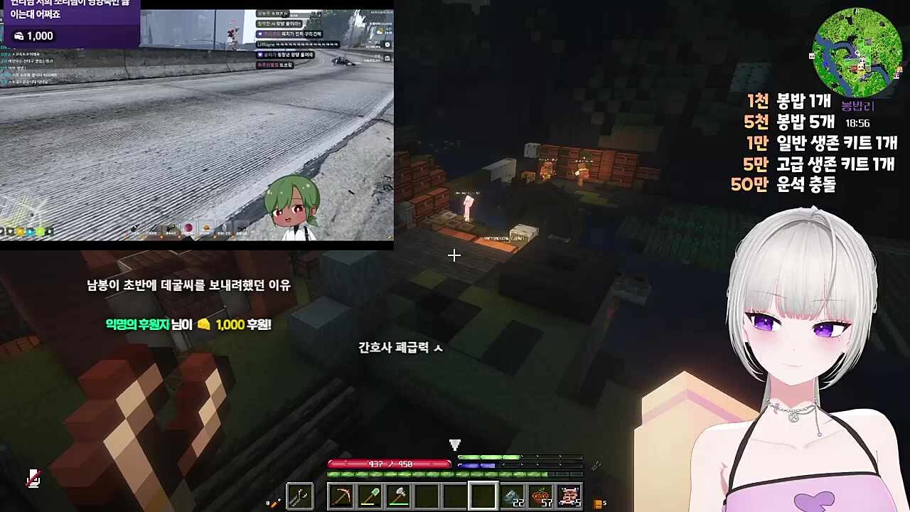 일존못간
