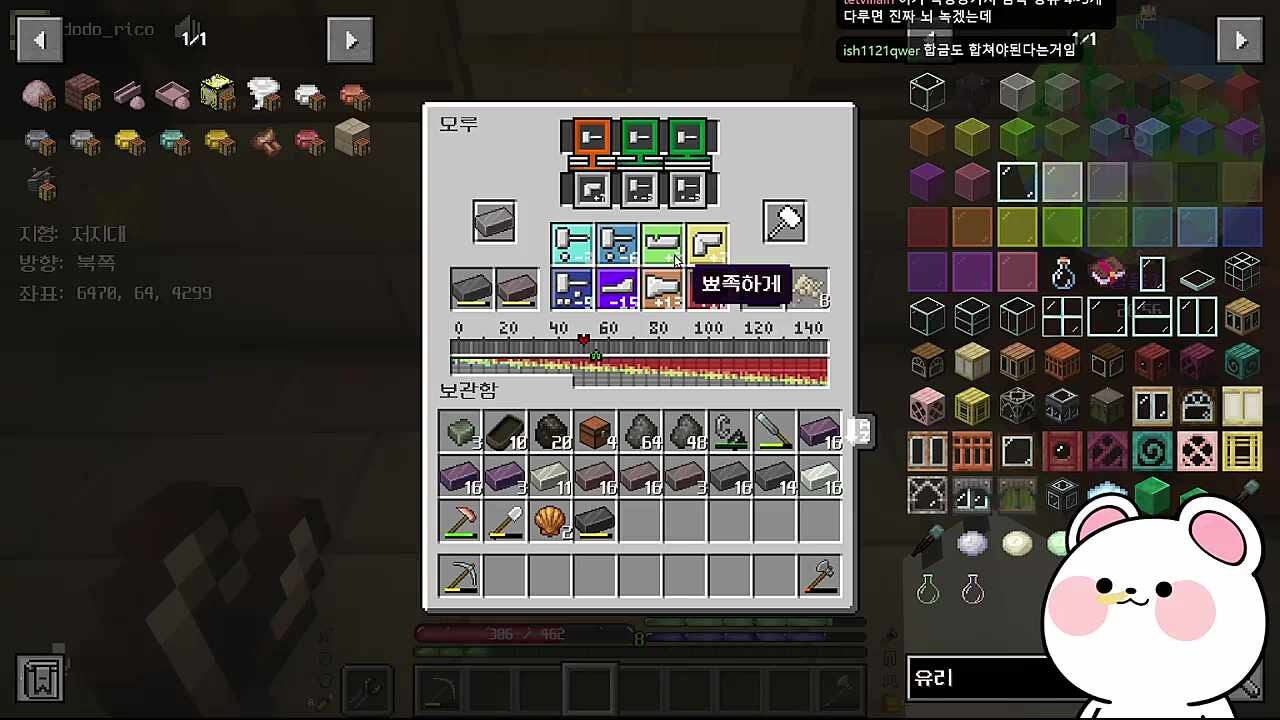 뇌녹은 멋사