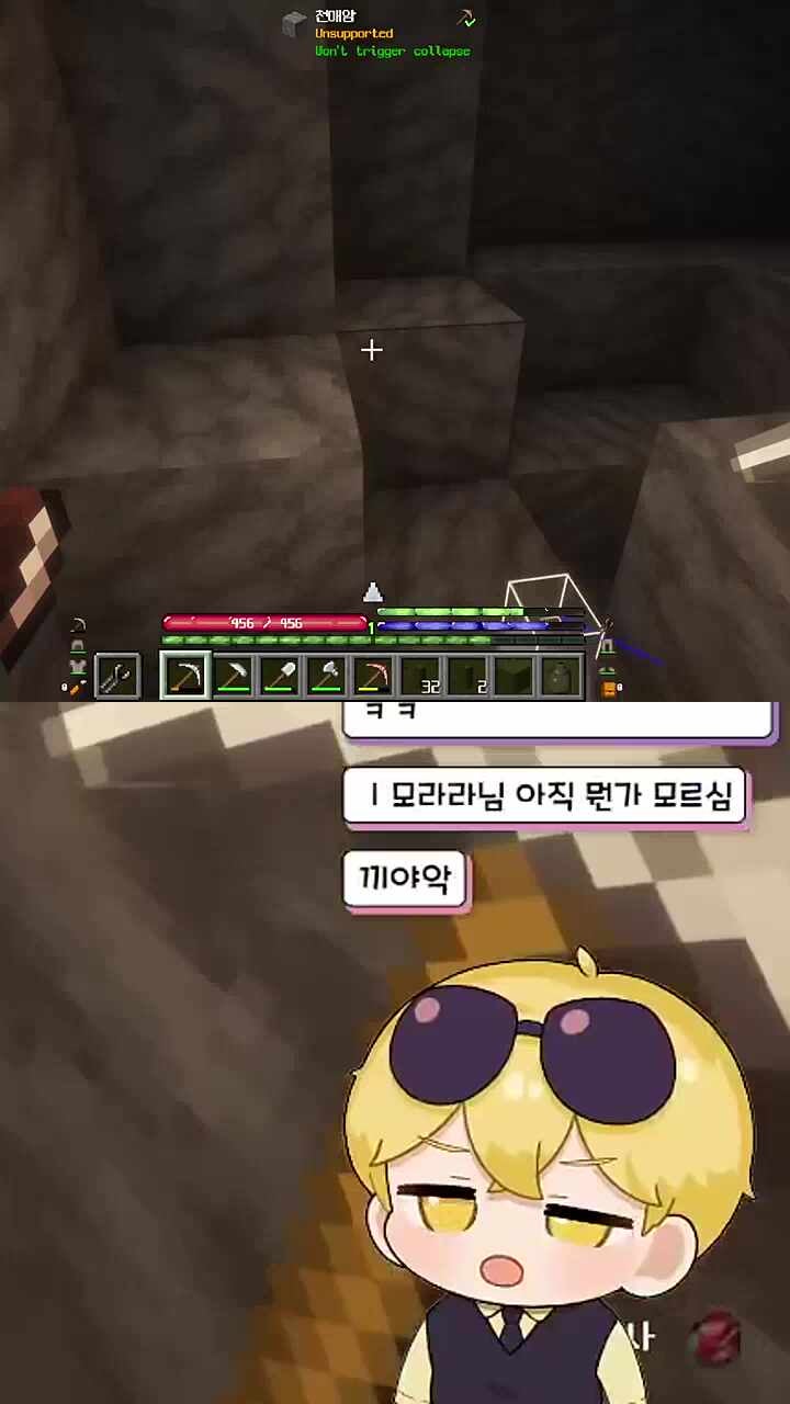 멋사와 모라라에 비해 본인에게 관대한 김만득