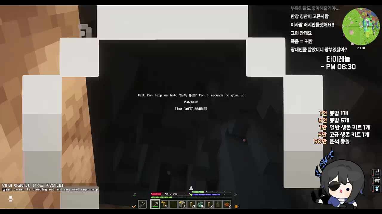 어?