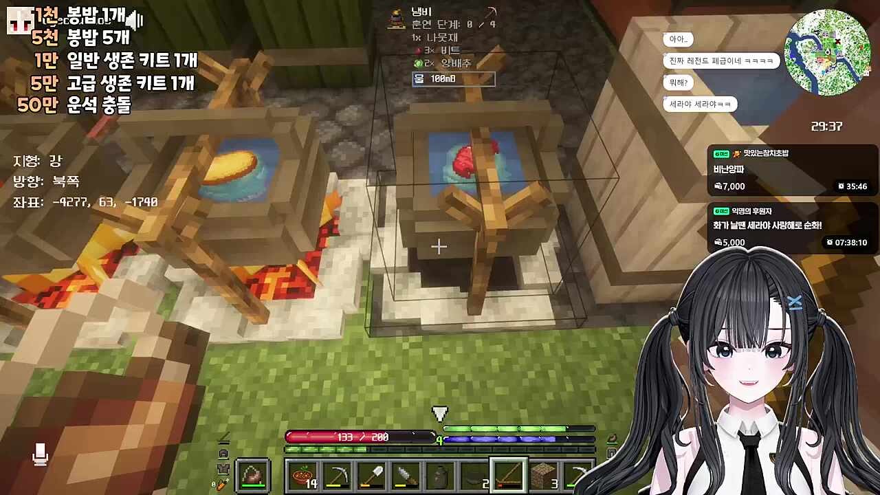 세라와 불쏘시개 2
