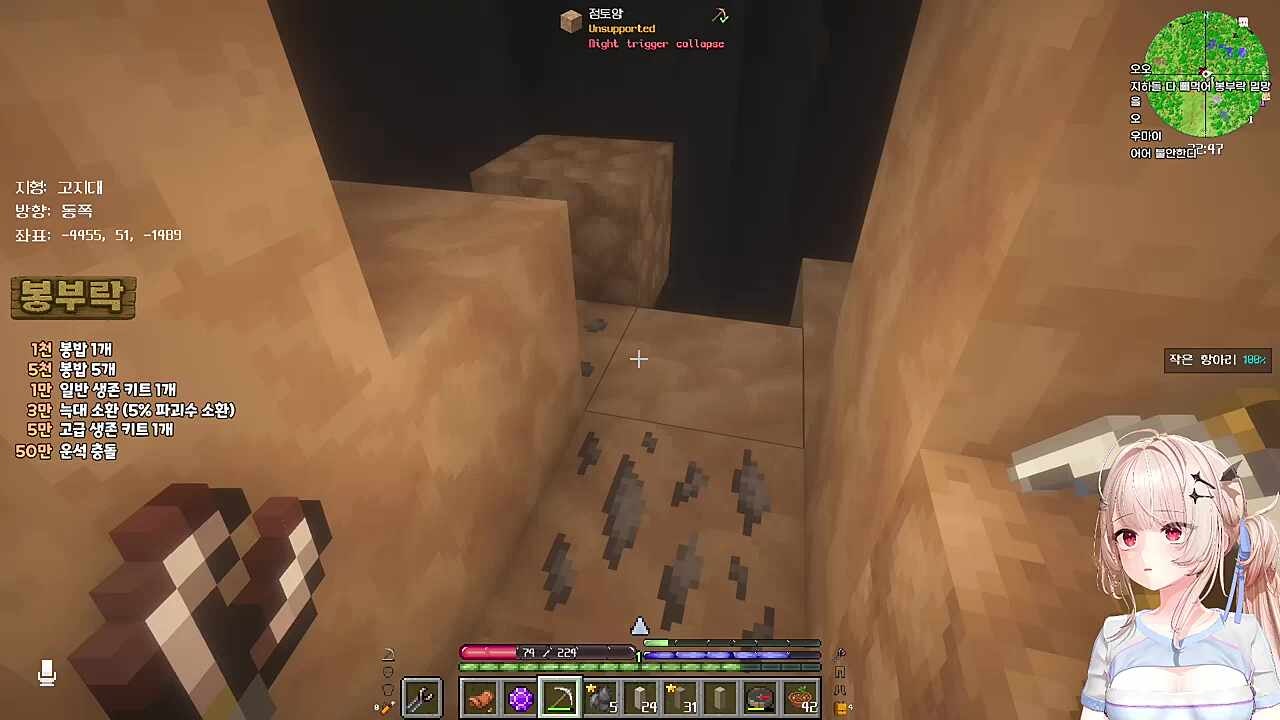 (와르르) 새로운게 나왔죠? 개꿀띠죠? 아,오!