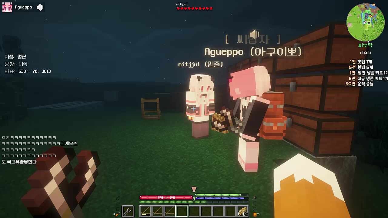 밑줄) 이브로 해달라고 하셔서 제가 이브가 되었어요 아구이뽀) 아~ 너불) 밑줄님 혹시 교회 한 번도 가본 적 없어요? 아담과 이브... 밑줄) 알긴 아는데 그런 의미의 아담과 