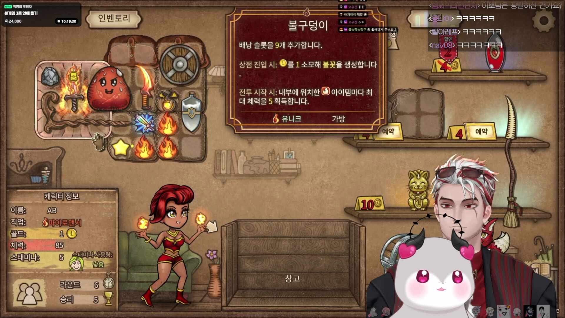 ❤️ 씨부락의 씨밥차아즘ㅁ마 ❤️