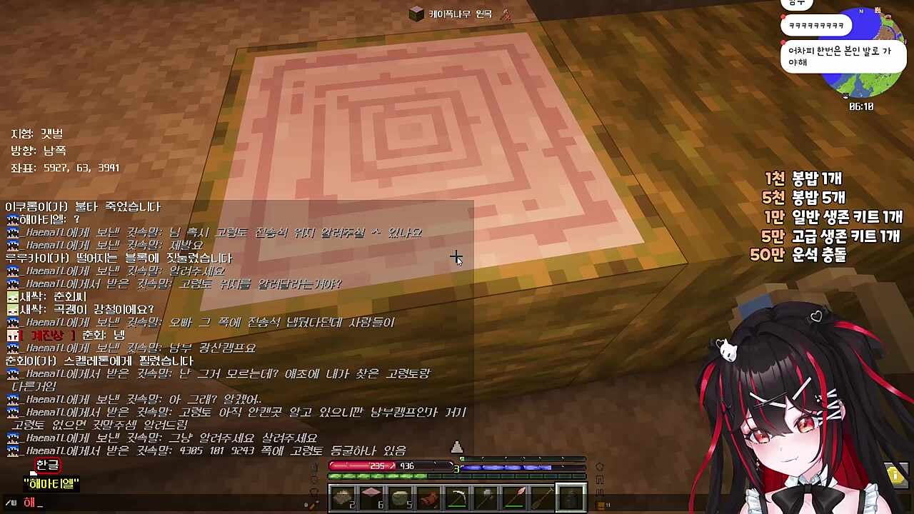 츤데레 해마쨩