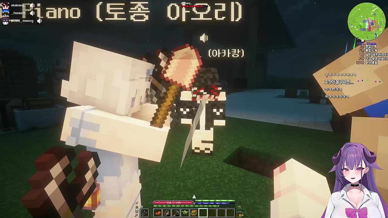윤구카콩 남매