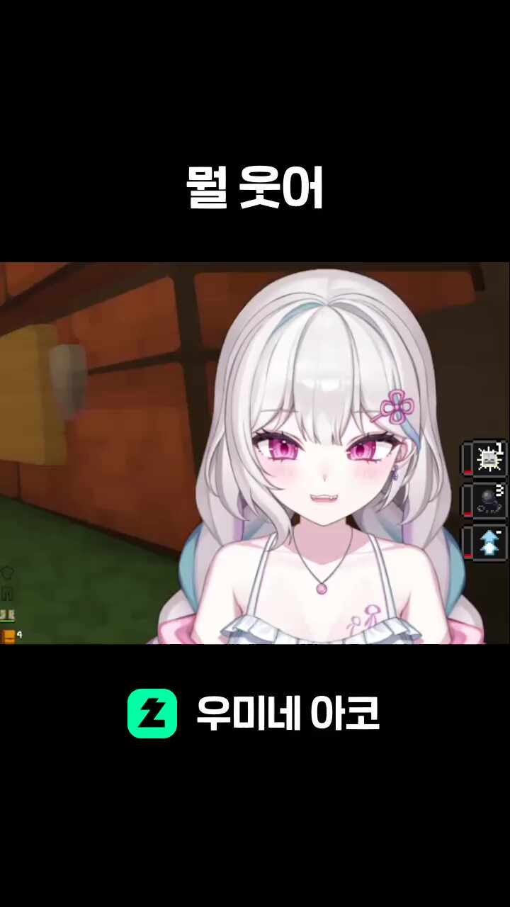 뭘 웃어